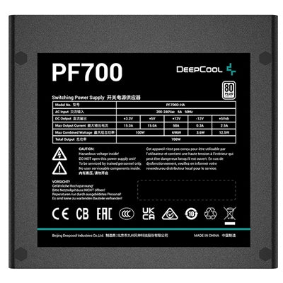 DeepCool 700W 80 PLUS Standard Power Supply - Silent Operation, Reliable Protection, Efficient Power Delivery - PC Gear UK